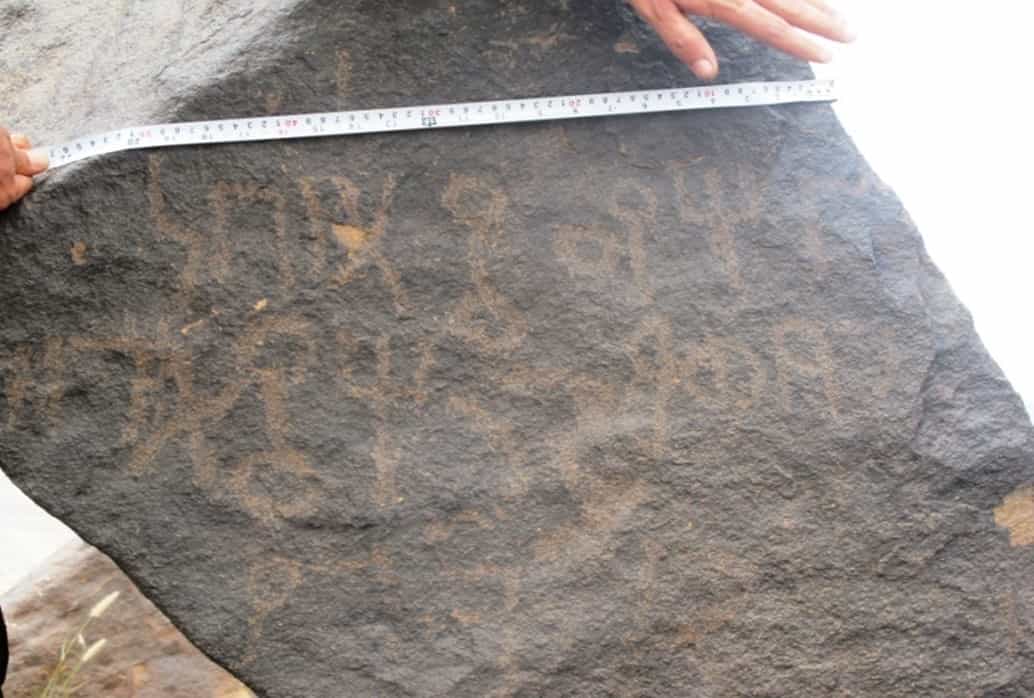 الشرعي جبل العرق 53